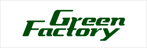 グリーンファクトリー株式会社