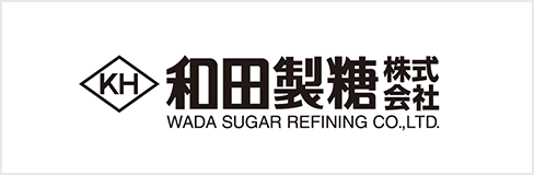和田製糖株式会社